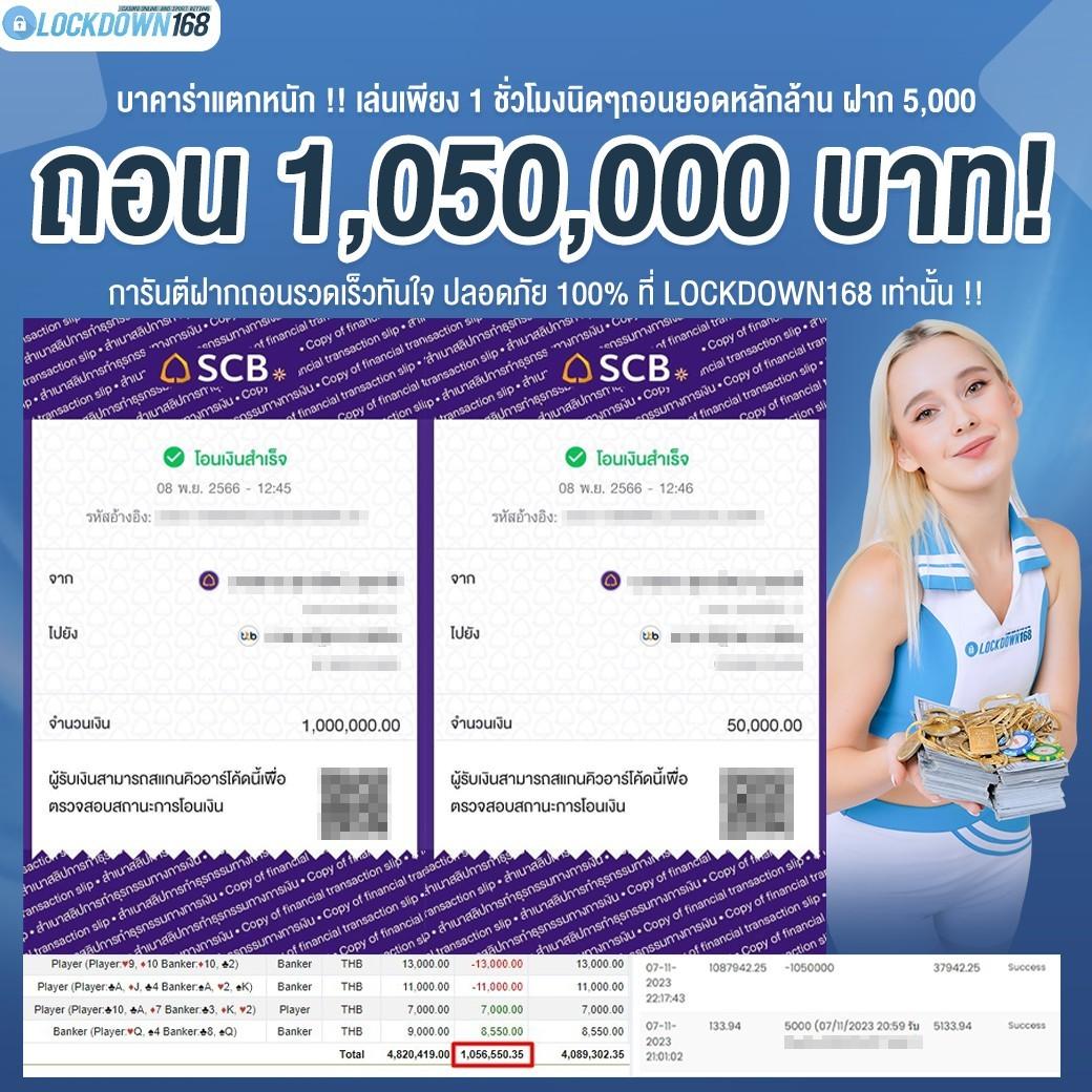 02p6 เว็บตรง สล็อต ฝากถอนออโต้ ไม่ผ่านเอเย่นต์ 2026