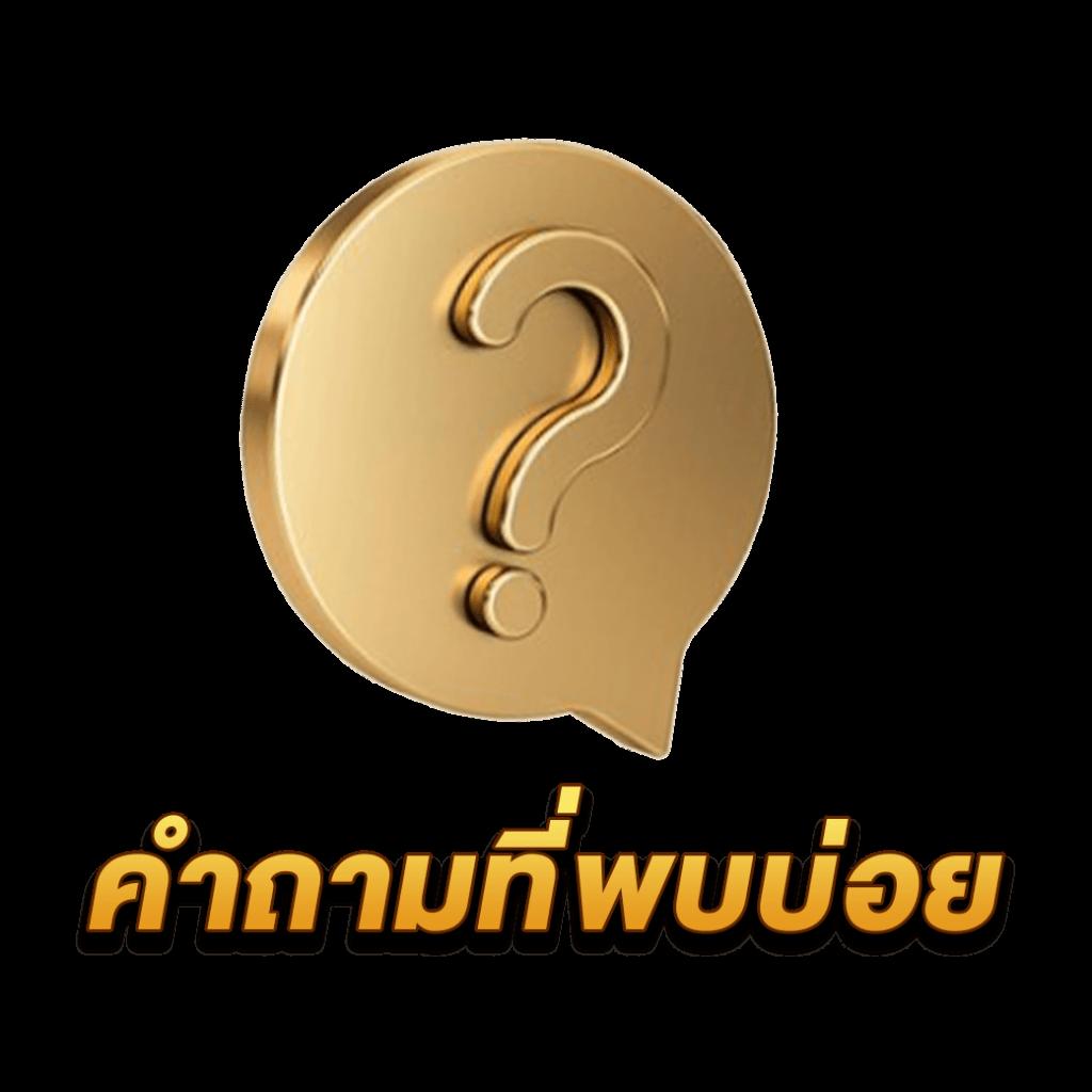 101 tiger เว็บตรง สล็อต ฝากถอนออโต้ ไม่ผ่านเอเย่นต์ 2026