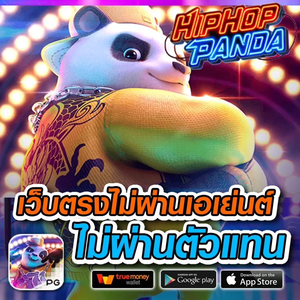 10 รับ 100 ทํา 400ถอน200 เว็บตรง สล็อต ฝากถอนออโต้ 2026