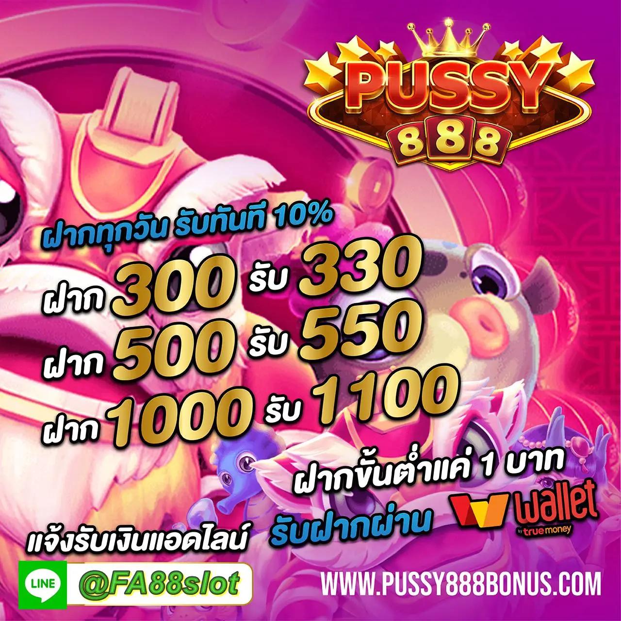 10รับ100สมาชิกใหม่ เว็บตรง สล็อต ฝากถอนออโต้ ไม่ผ่านเอเย่นต์ 2026