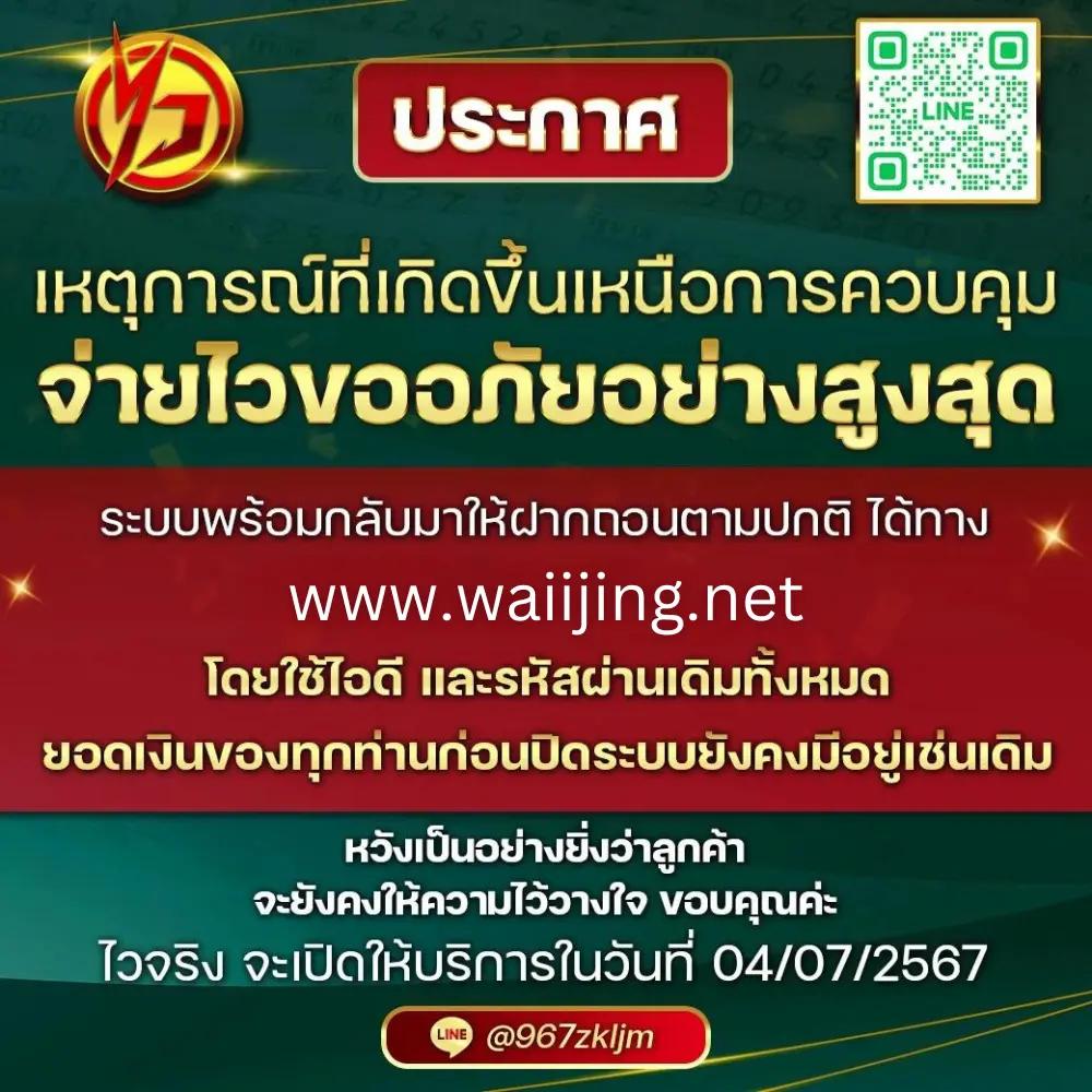 123auto เว็บตรง สล็อต ฝากถอนออโต้ ไม่ผ่านเอเย่นต์ 2026