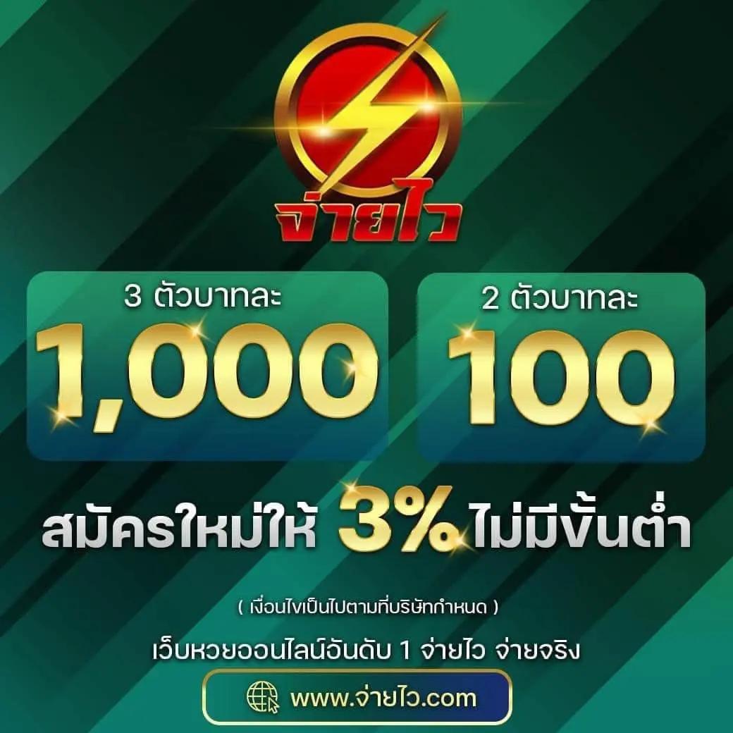 123fox เว็บตรงสล็อต ฝากถอนออโต้ ไม่ผ่านเอเย่นต์ 2026