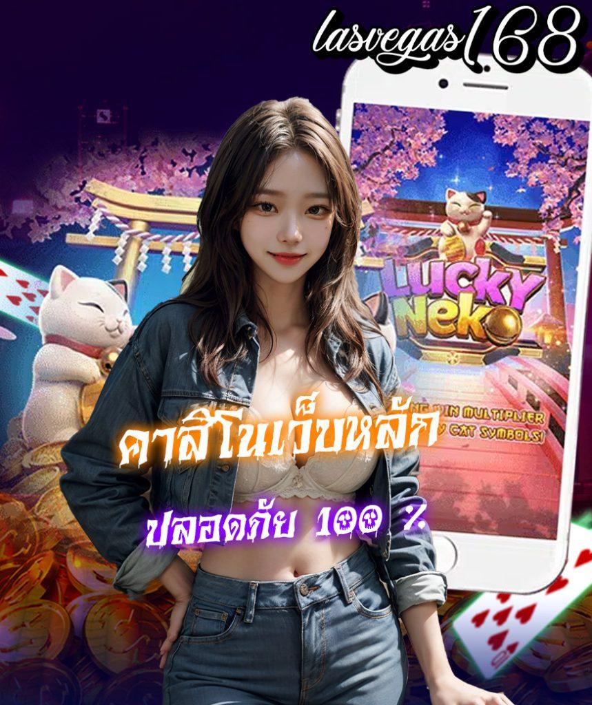 123goal เว็บตรง สล็อต ฝากถอนออโต้ ไม่ผ่านเอเย่นต์ 2026