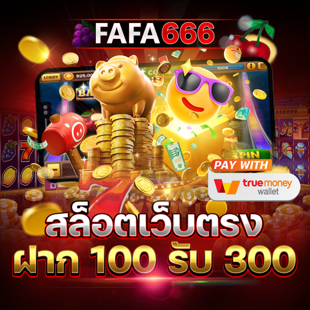 123max เว็บตรง สล็อต ฝากถอนออโต้ ไม่ผ่านเอเย่นต์ 2026