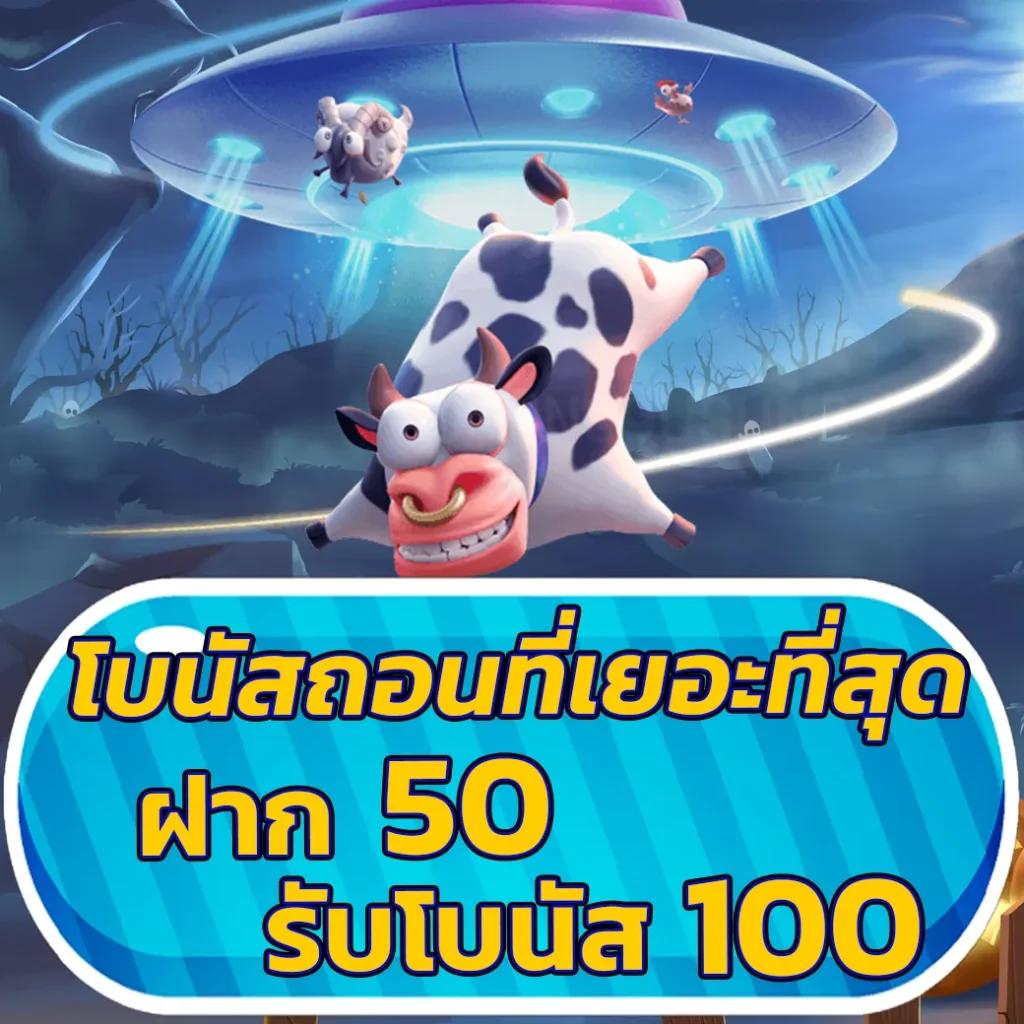 123true เว็บตรง สล็อต ฝากถอนออโต้ ไม่ผ่านเอเย่นต์ 2026