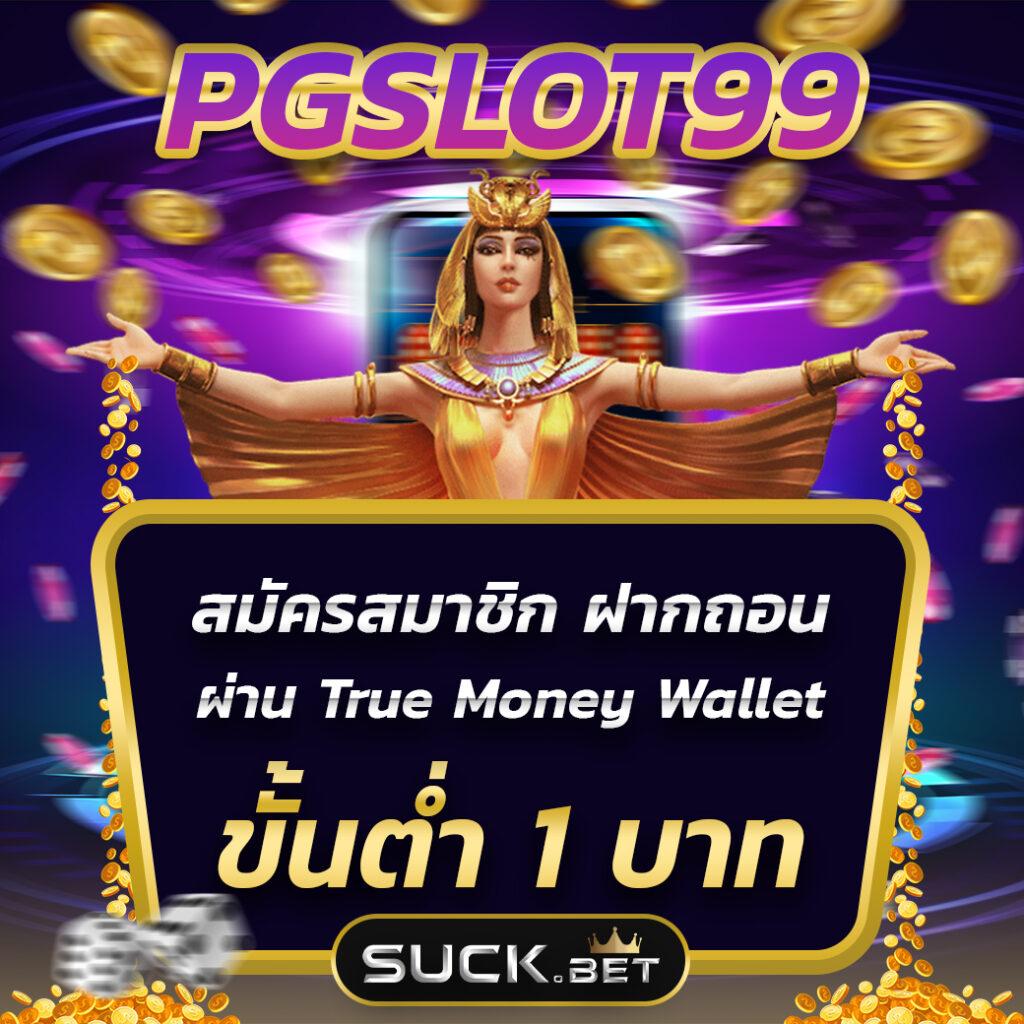 1668 เว็บตรง สล็อต ฝากถอนออโต้ ไม่ผ่านเอเย่นต์ 2026