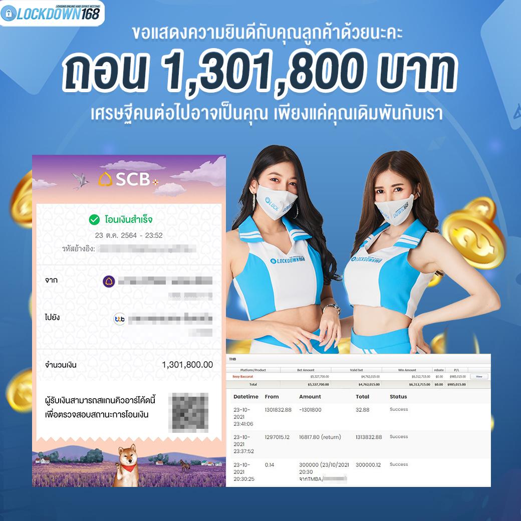 1688สล็อต เว็บตรง สล็อต ฝากถอนออโต้ ไม่ผ่านเอเย่นต์ 2026