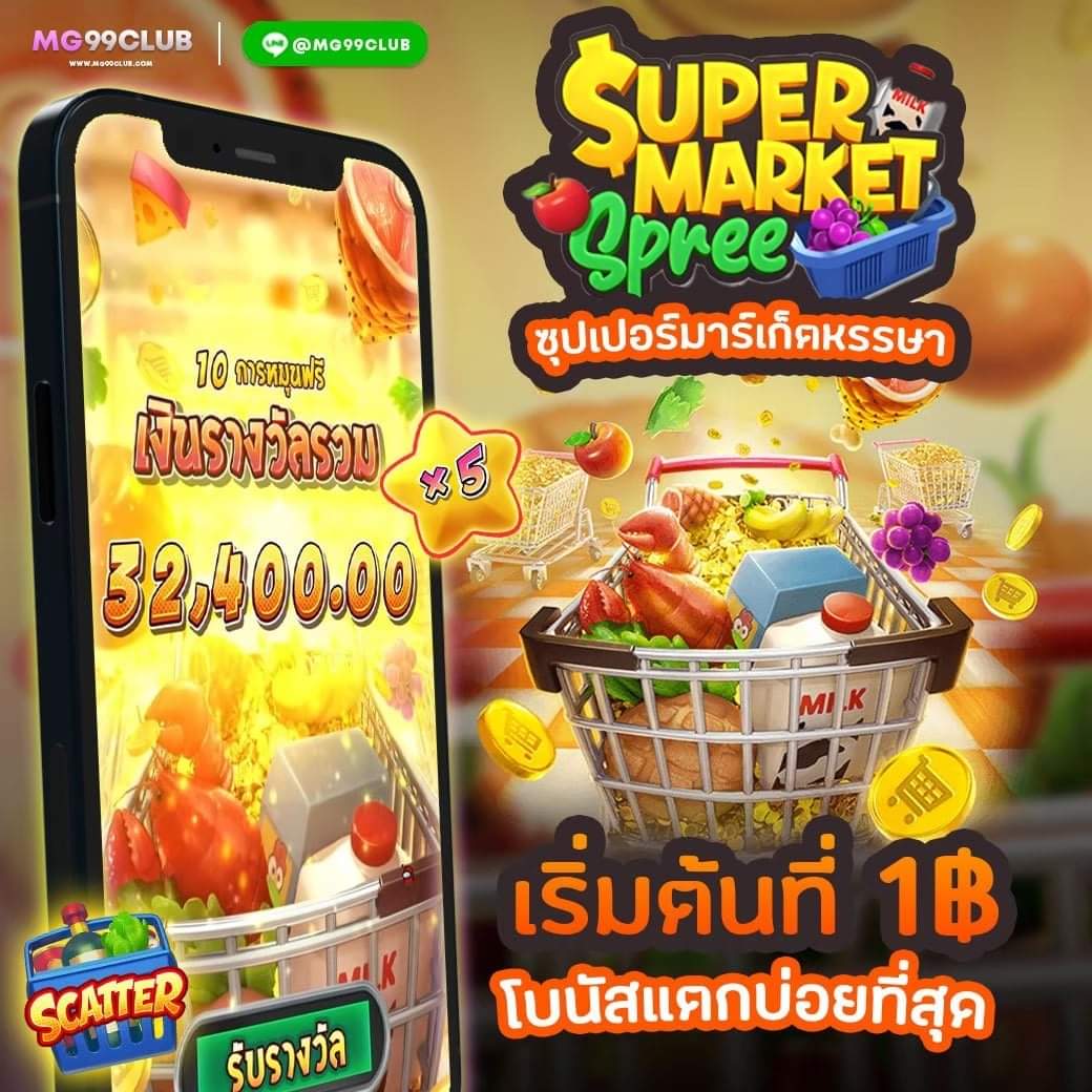 168galaxy pg เว็บตรง สล็อต ฝากถอนออโต้ ไม่ผ่านเอเย่นต์ 2026