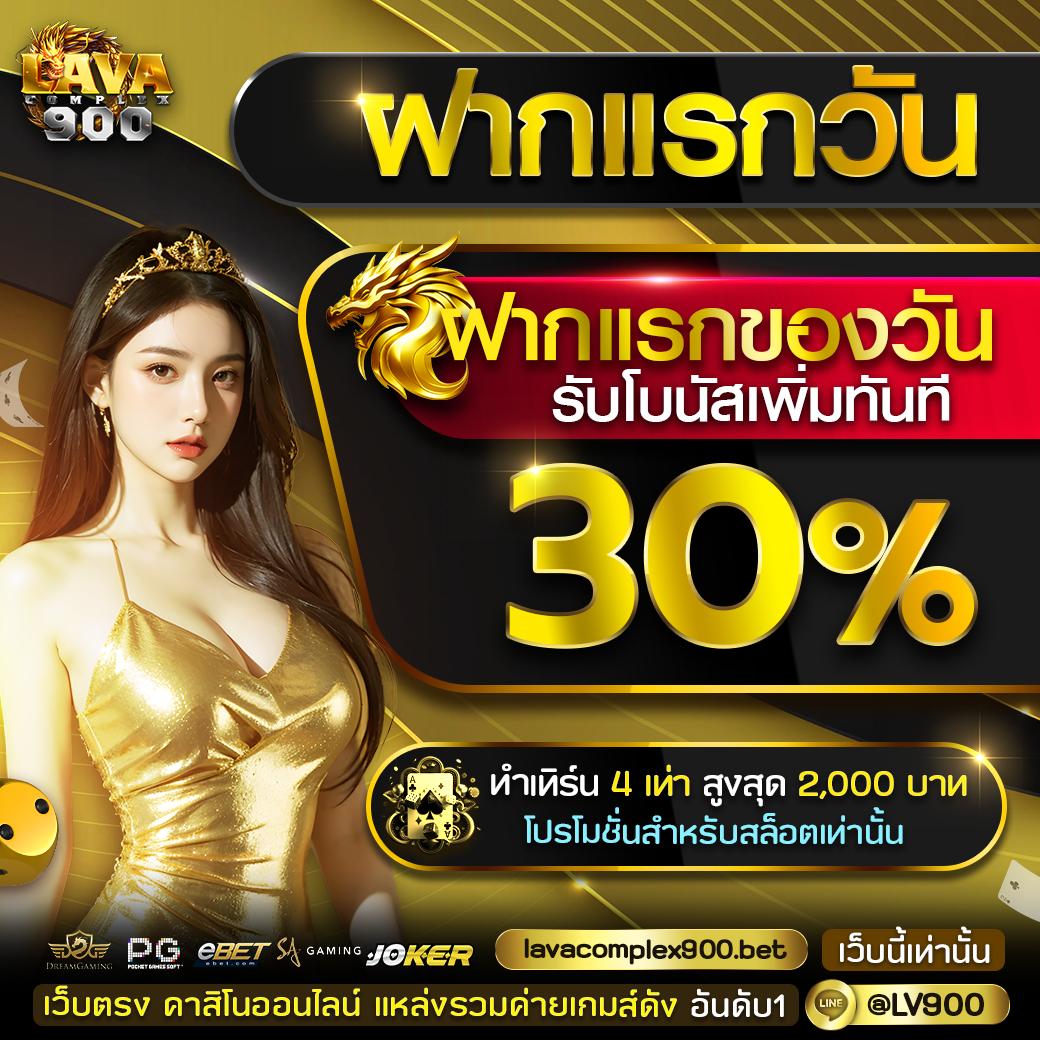 168vip เว็บตรง สล็อต ฝากถอนออโต้ ไม่ผ่านเอเย่นต์ 2026