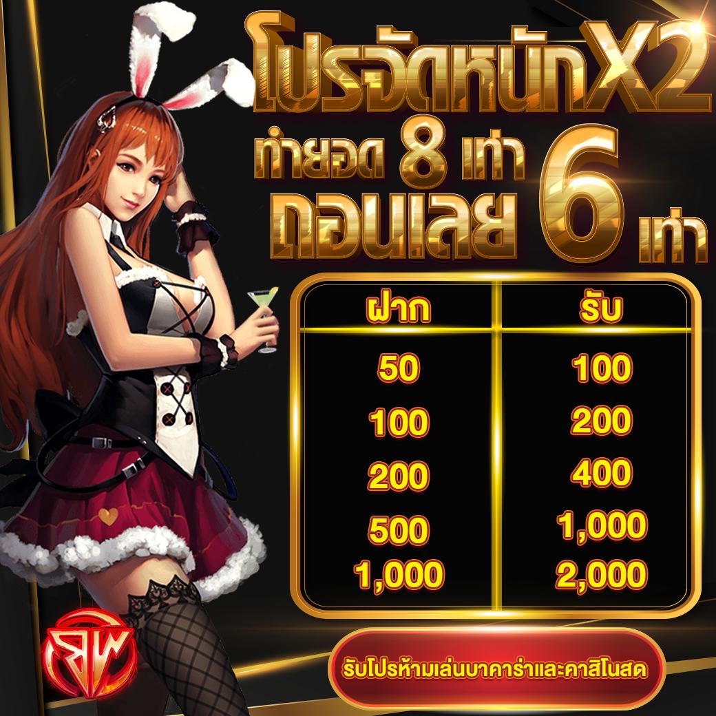 188 เว็บตรง สล็อต ฝากถอนออโต้ ไม่ผ่านเอเย่นต์ 2026