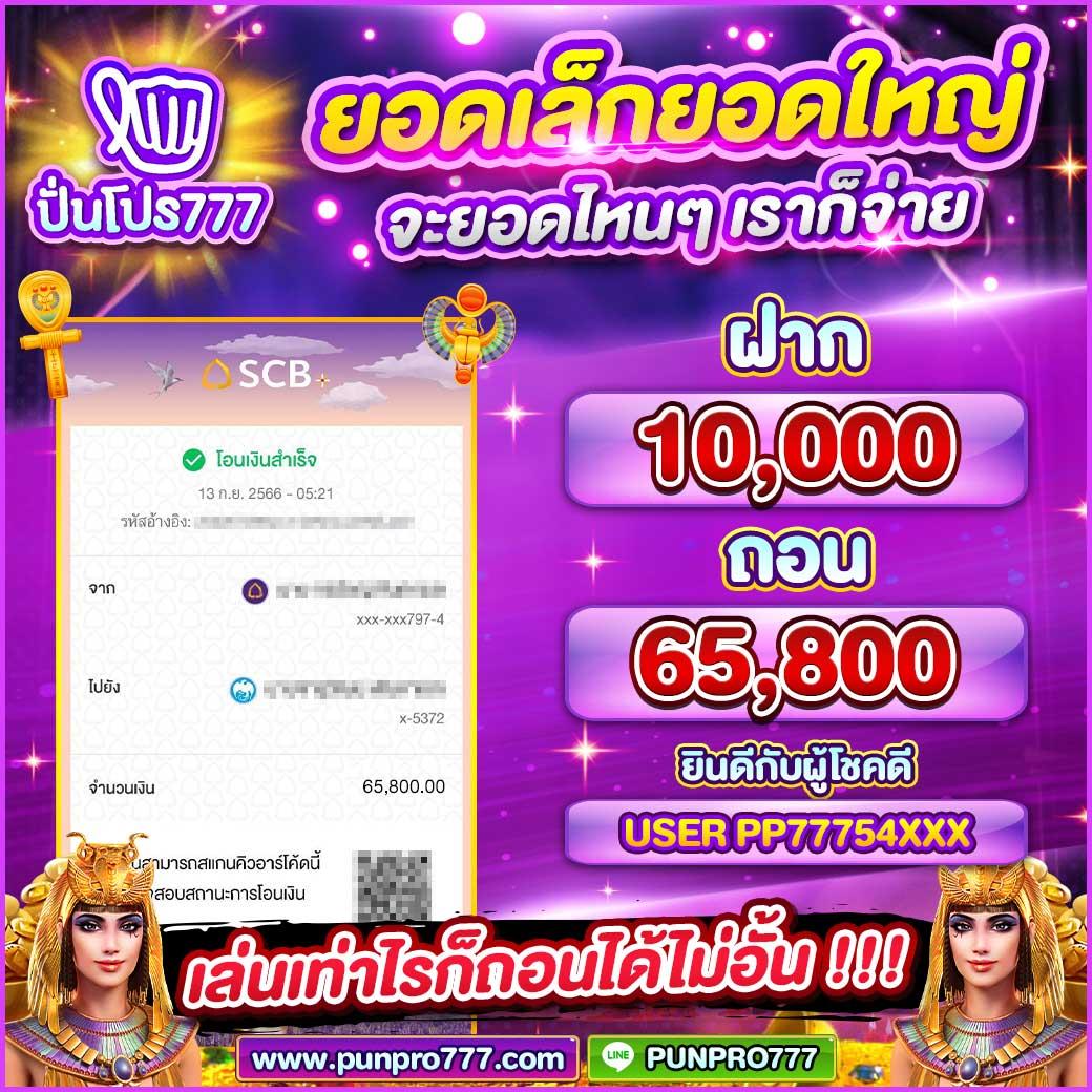 32 ออนไลน์ เว็บตรง สล็อต ฝากถอนออโต้ไม่ผ่านเอเย่นต์ 2026