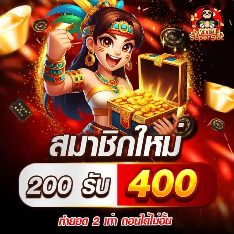 4kings 2 เว็บตรง สล็อต ฝากถอนออโต้ ไม่ผ่านเอเย่นต์ 2026