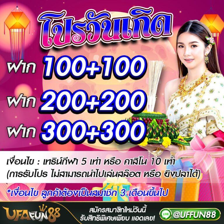 4x4 สล็อต เว็บตรง สล็อต ฝากถอนออโต้ ไม่ผ่านเอเย่นต์ 2026