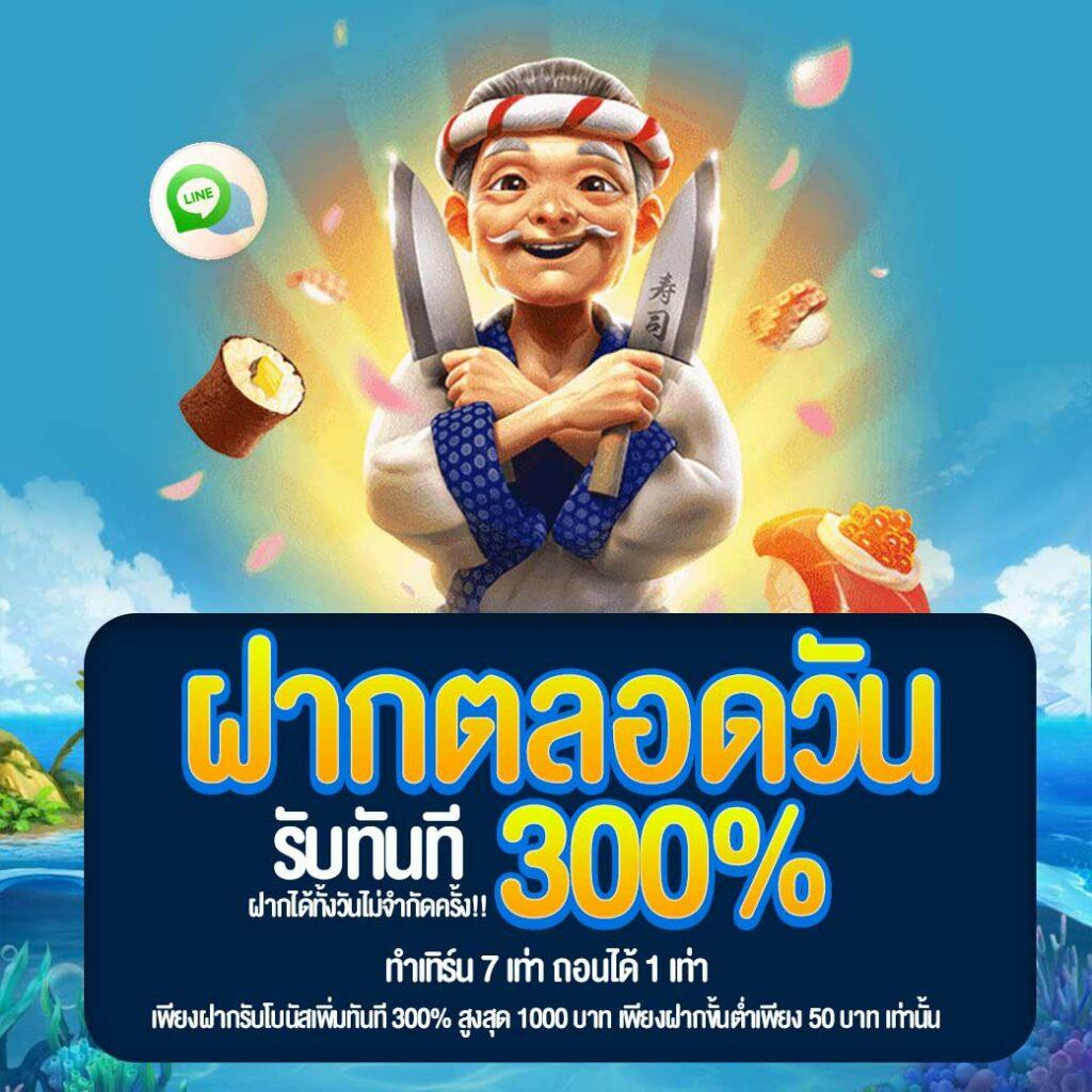4x4slot เว็บตรง สล็อต ฝากถอนออโต้ ไม่ผ่านเอเย่นต์ 2026