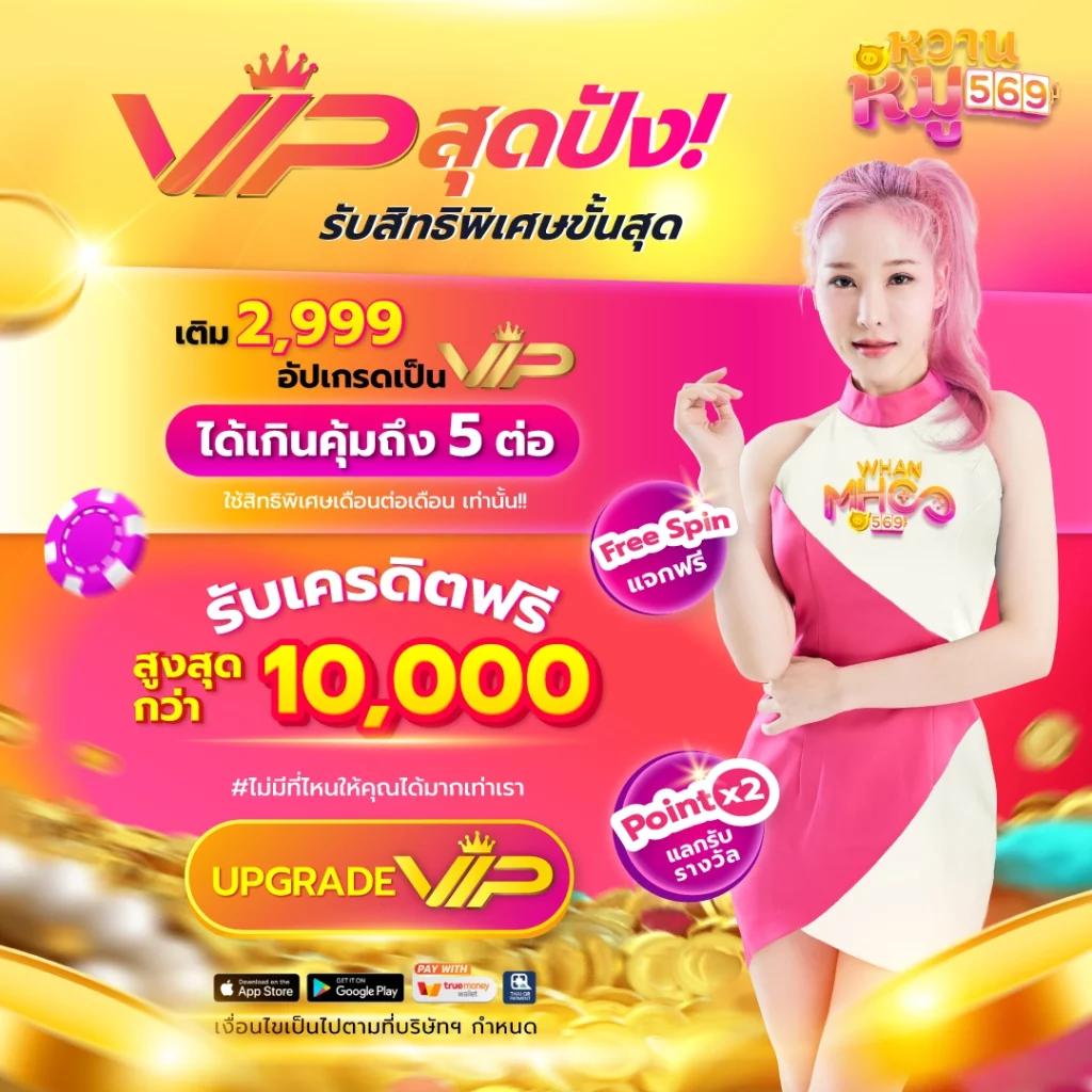 4x4สล็อต เว็บตรง สล็อต ฝากถอนออโต้ ไม่ผ่านเอเย่นต์ 2026