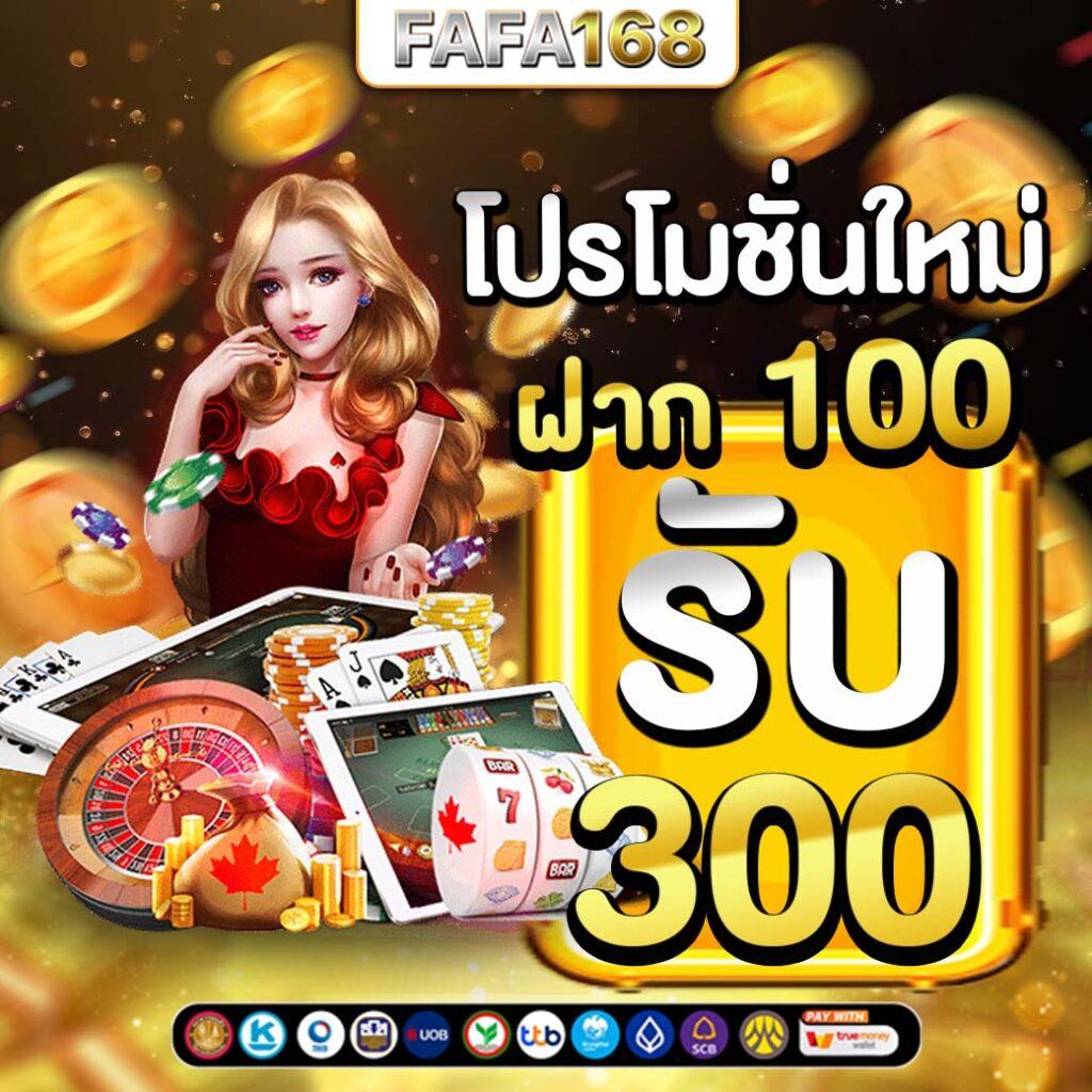 75r com เข้าสู่ระบบ เว็บตรง สล็อต ฝากถอนออโต้ ไม่ผ่านเอเย่นต์ 2026