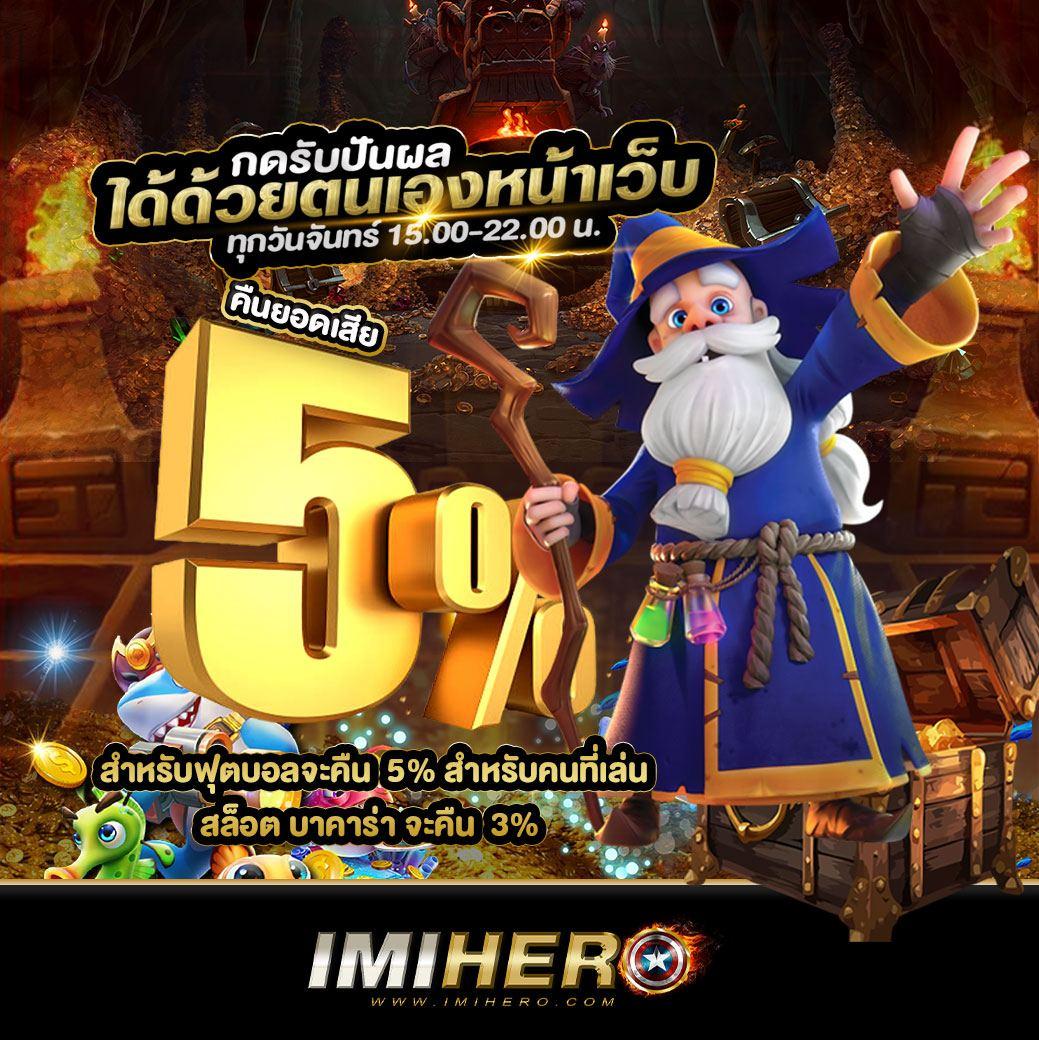 75r slot เว็บตรง สล็อต ฝากถอนออโต้ ไม่ผ่านเอเย่นต์ 2026
