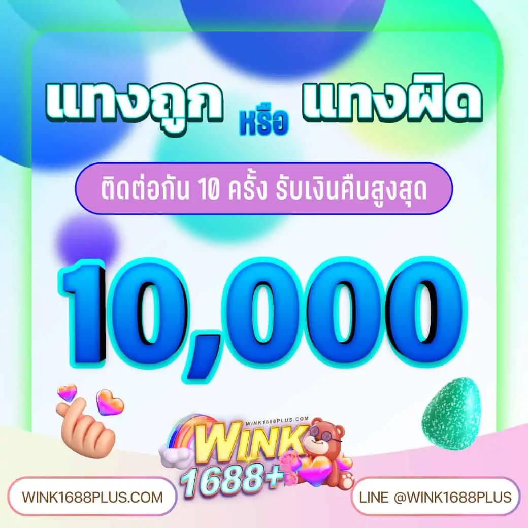 777beer เว็บตรง สล็อต ฝากถอนออโต้ ไม่ผ่านเอเย่นต์ 2026
