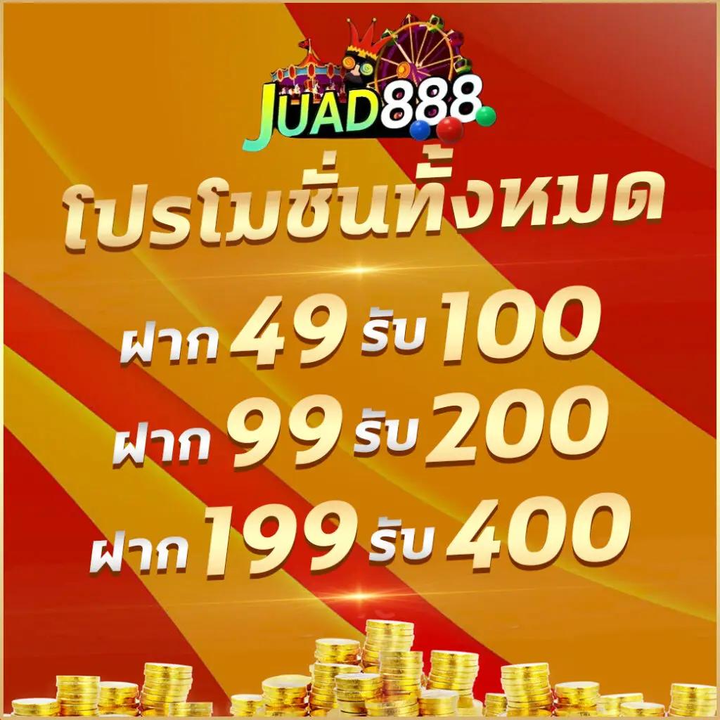 799สล็อต เว็บตรง สล็อต ฝากถอนออโต้ ไม่ผ่านเอเย่นต์ 2026