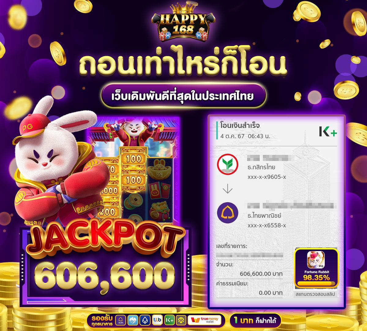 7xbet สล็อต เว็บตรง ฝากถอนออโต้ ไม่ผ่านเอเย่นต์ 2026