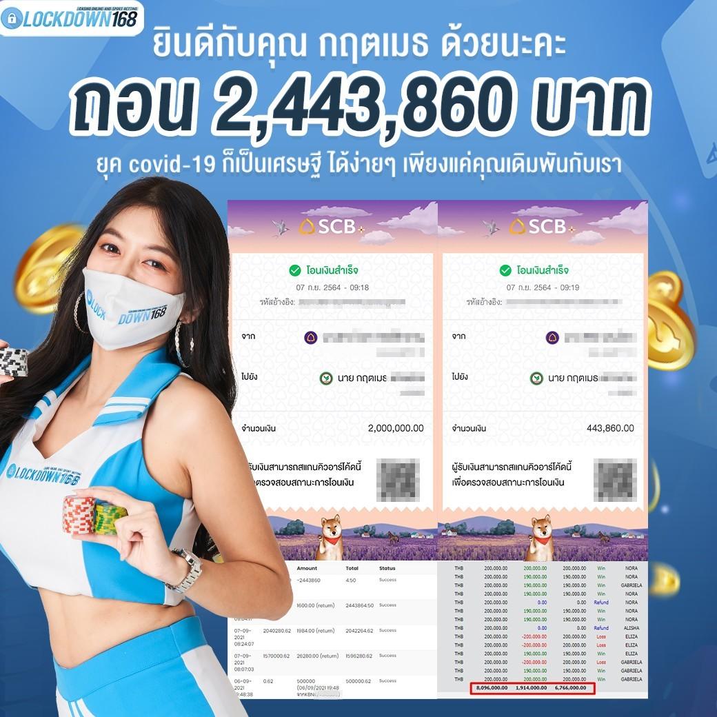 888all เว็บตรง สล็อต ฝากถอนออโต้ ไม่ผ่านเอเย่นต์ 2026