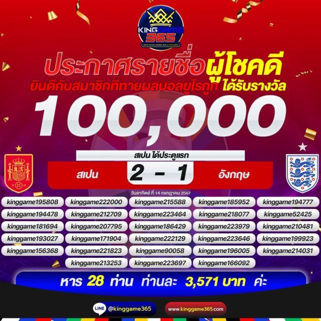 888cat เว็บตรง สล็อต ฝากถอนออโต้ ไม่ผ่านเอเย่นต์ 2026