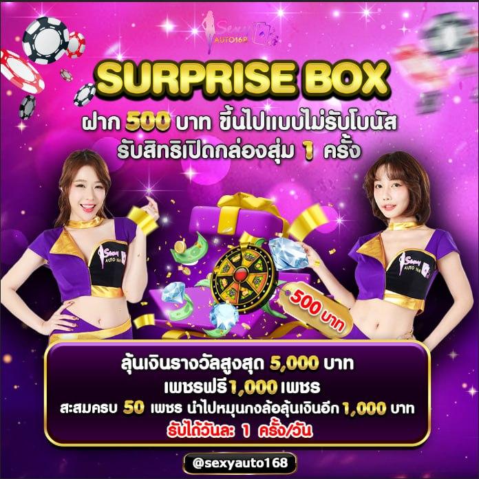 888pg เว็บตรง สล็อต ฝากถอนออโต้ ไม่ผ่านเอเย่นต์ 2026