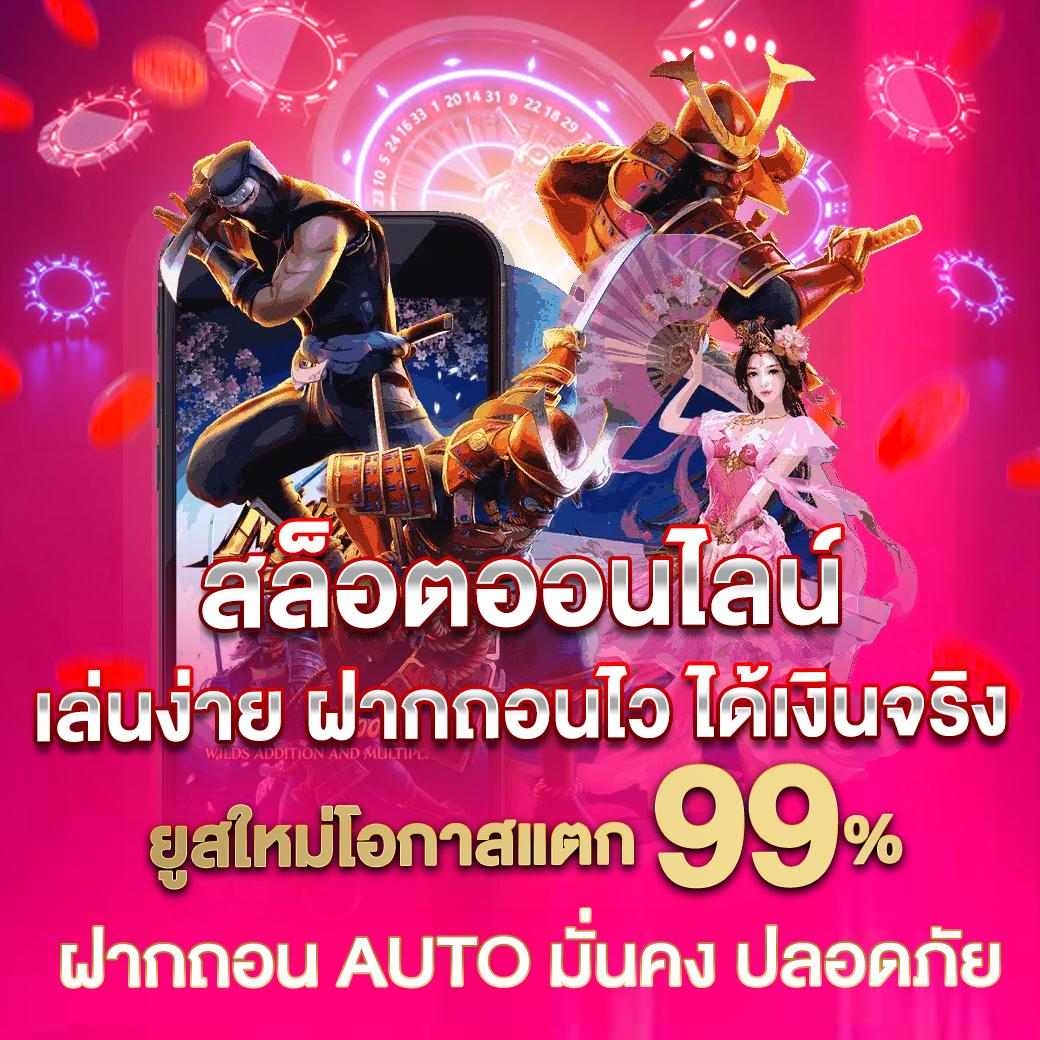 889vipbet เว็บตรง สล็อต ฝากถอนออโต้ ไม่ผ่านเอเย่นต์ 2026