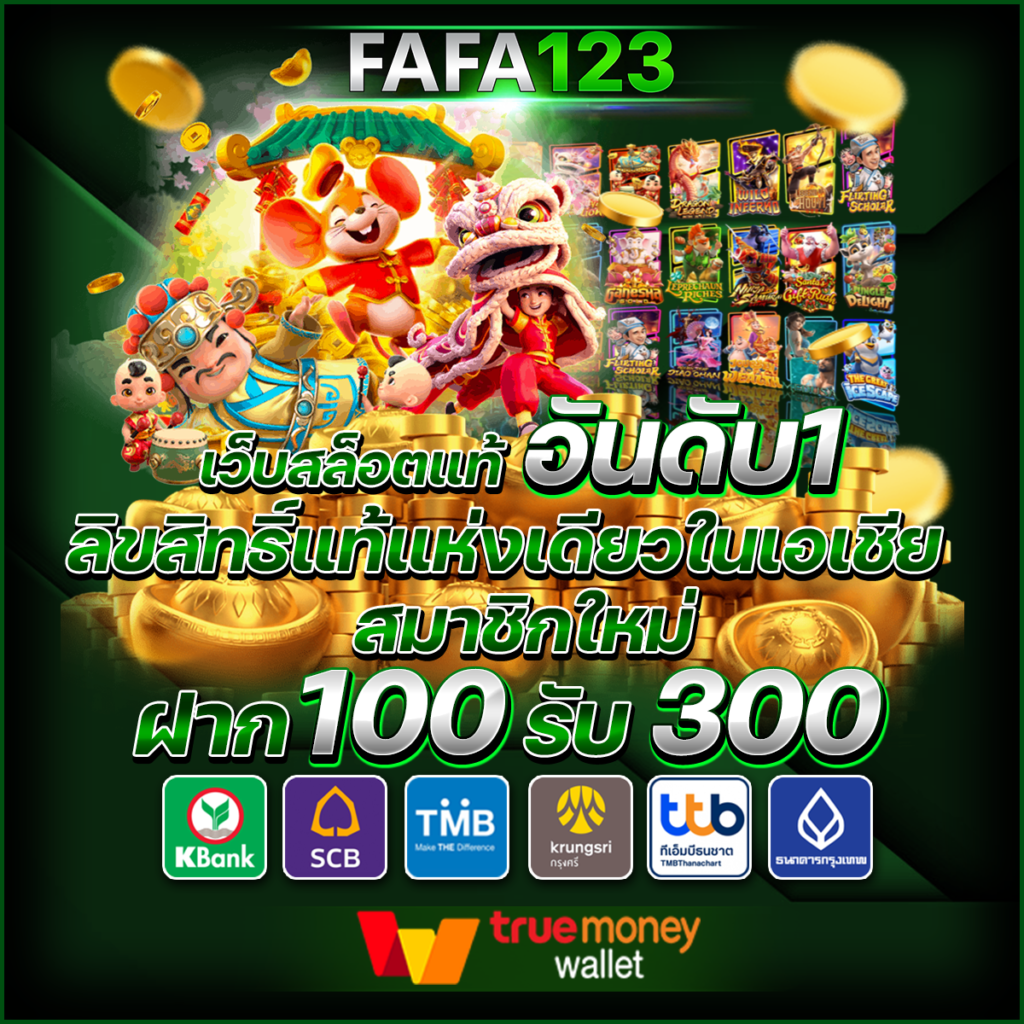 88hourwin เว็บตรง สล็อต ฝากถอนออโต้ ไม่ผ่านเอเย่นต์ 2026