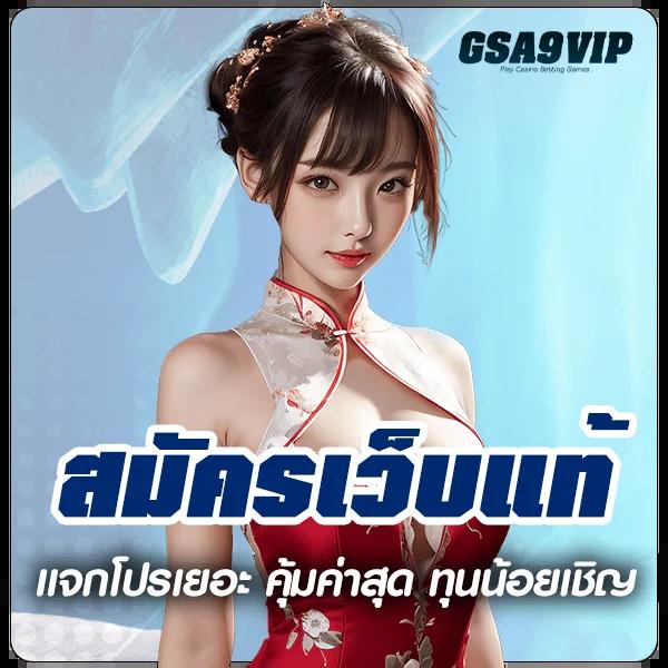 88winner เว็บตรง สล็อต ฝากถอนออโต้ ไม่ผ่านเอเย่นต์ 2026