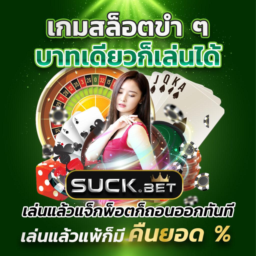 8x8win เว็บตรงสล็อต ฝากถอนออโต้ไม่ผ่านเอเย่นต์ 2026