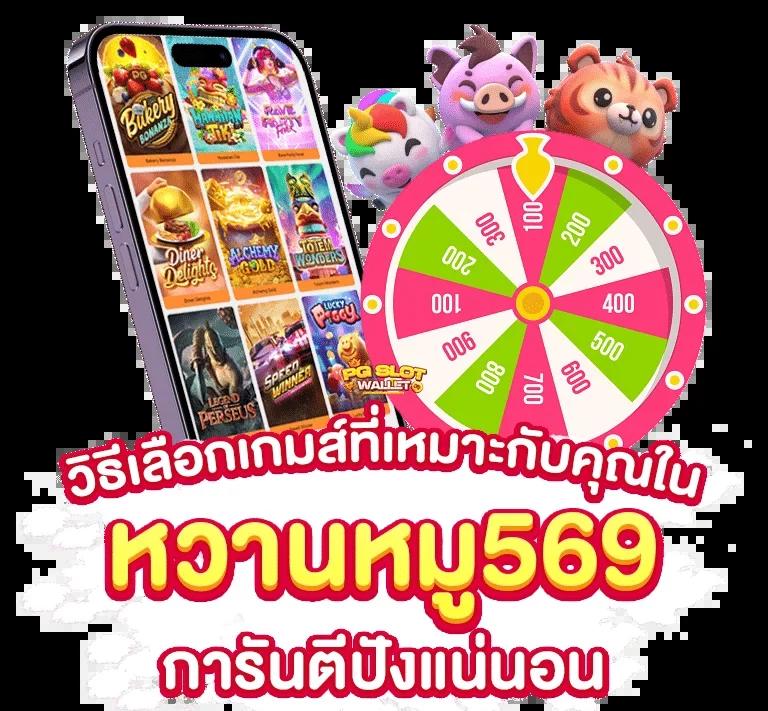 911plus เว็บตรง สล็อต ฝากถอนออโต้ ไม่ผ่านเอเย่นต์ 2026