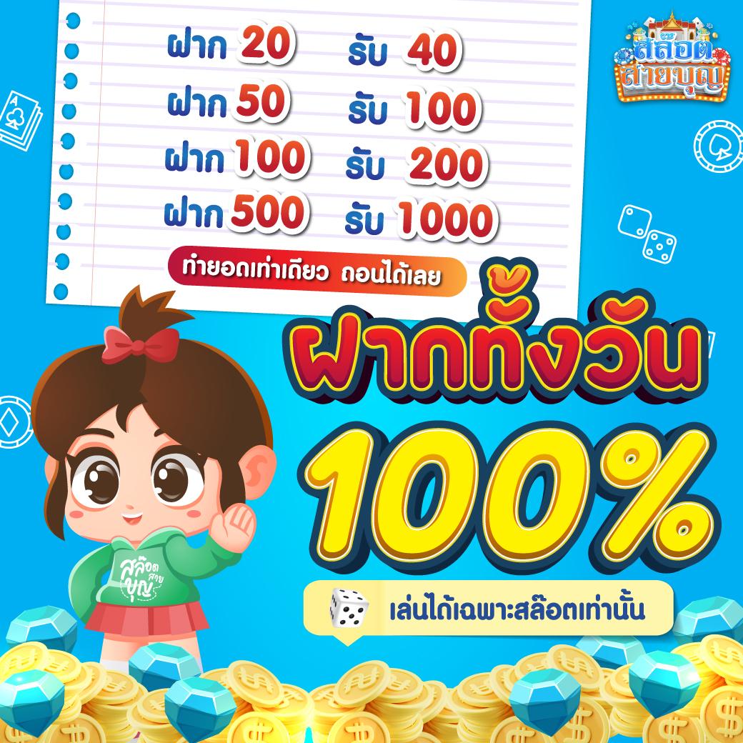 99ruay เว็บตรง สล็อต ฝากถอนออโต้ ไม่ผ่านเอเย่นต์ 2026