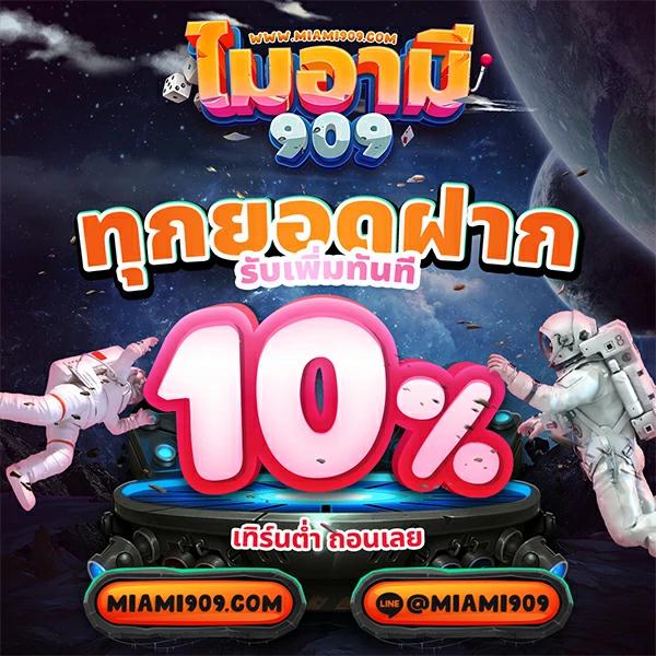ace99 เว็บตรง สล็อต ฝากถอนออโต้ ไม่ผ่านเอเย่นต์ 2026