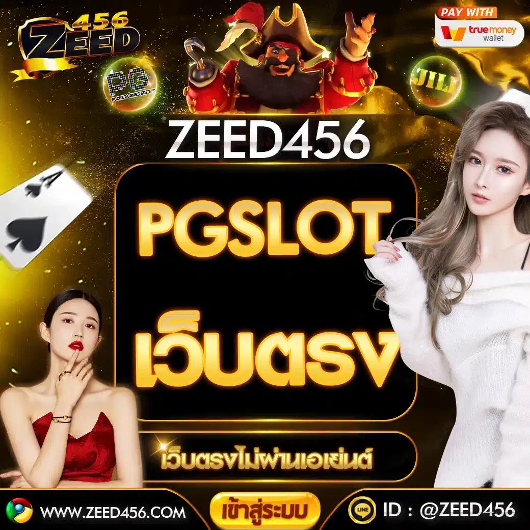 ajm789 เว็บตรง สล็อต ฝากถอนออโต้ไม่ผ่านเอเย่นต์ 2026