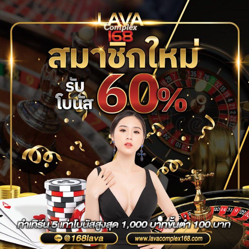 akabet168 เว็บตรง สล็อต ฝากถอนออโต้ ไม่ผ่านเอเย่นต์ 2026