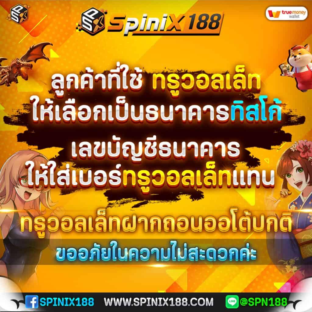 allone65 เว็บตรง สล็อต ฝากถอนออโต้ ไม่ผ่านเอเย่นต์ 2026