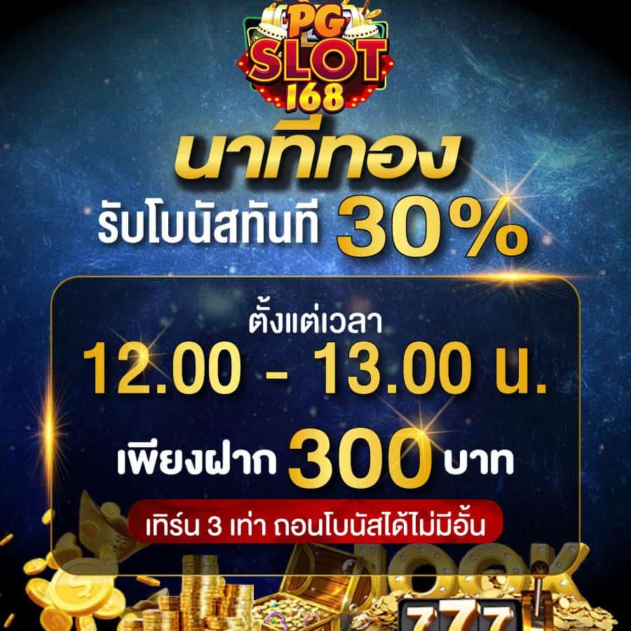 allure 789 เว็บตรง สล็อต ฝากถอนออโต้ ไม่ผ่านเอเย่นต์ 2026