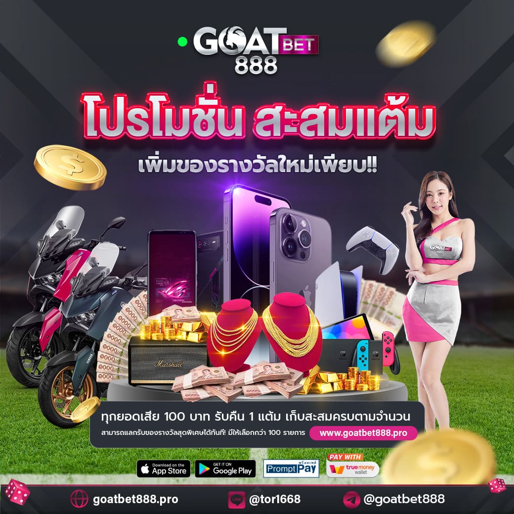 alpha88 เว็บตรง สล็อต ฝากถอนออโต้ ไม่ผ่านเอเย่นต์ 2026
