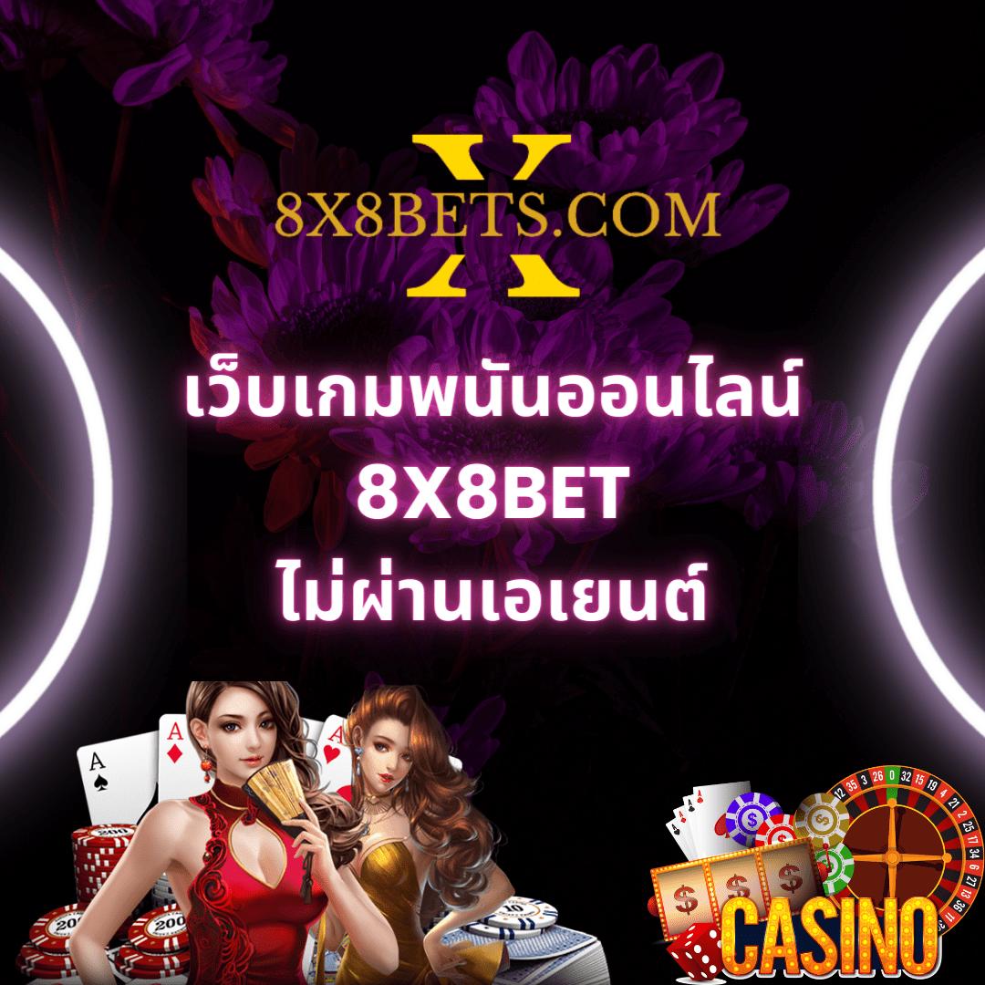 amb789k เว็บตรง สล็อต ฝากถอนออโต้ ไม่ผ่านเอเย่นต์ 2026