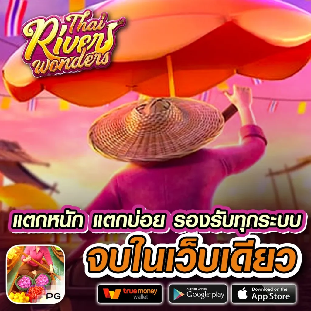ambbetevo เว็บตรง สล็อต ฝากถอนออโต้ ไม่ผ่านเอเย่นต์ 2026