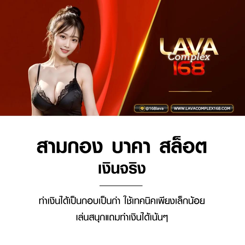 ambo1 เว็บตรง สล็อต ฝากถอนออโต้ ไม่ผ่านเอเย่นต์ 2026