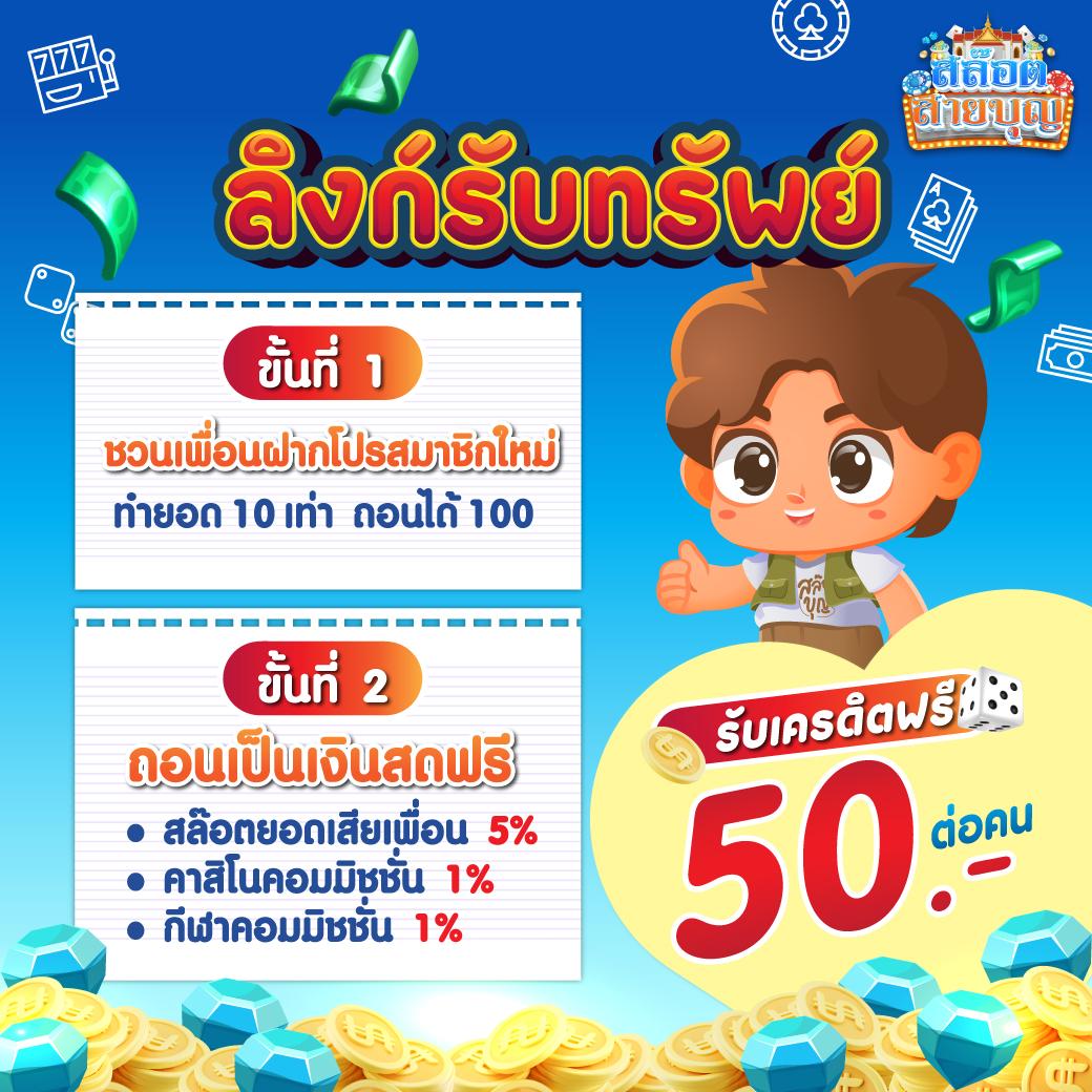 argus99 เว็บตรง สล็อต ฝากถอนออโต้ ไม่ผ่านเอเย่นต์ 2026