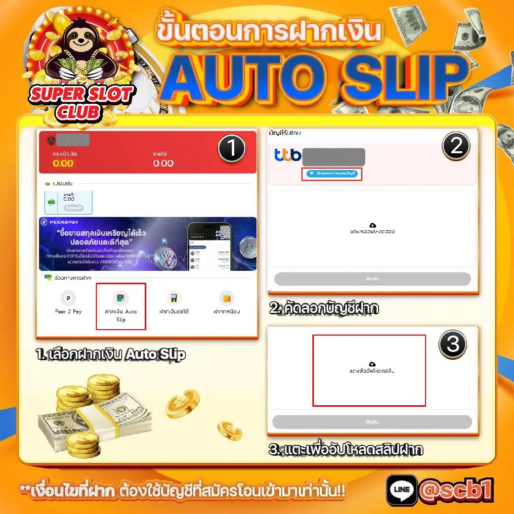 asia999 เครดิตฟรี 100 เว็บตรง สล็อต ฝากถอนออโต้ ไม่ผ่านเอเย่นต์ 2026