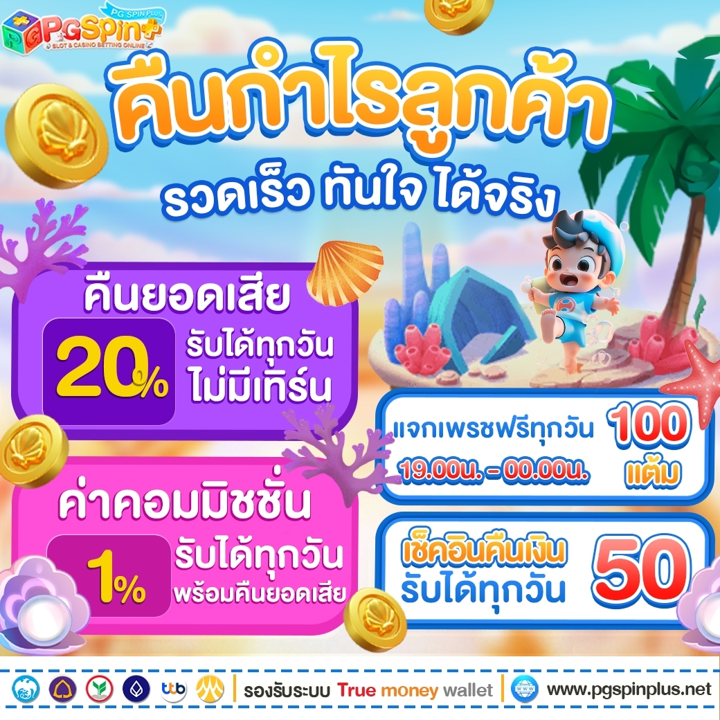 autoplay 168 bet เว็บตรง สล็อต ฝากถอนออโต้ ไม่ผ่านเอเย่นต์ 2026