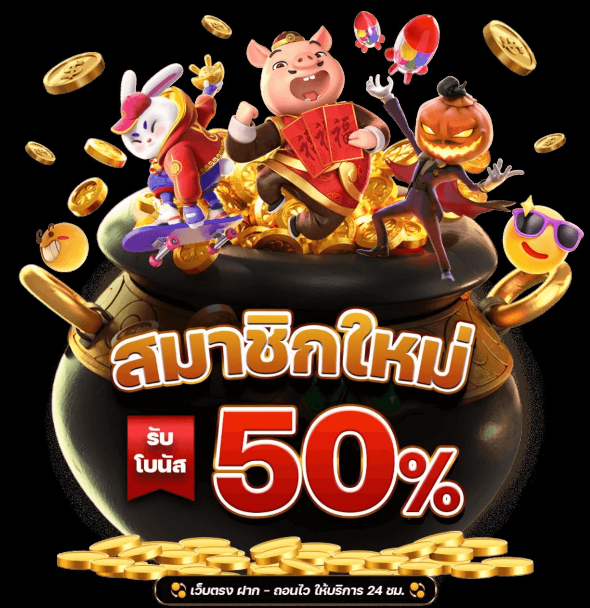 autoplay vip เว็บตรง สล็อต ฝากถอนออโต้ ไม่ผ่านเอเย่นต์ 2026