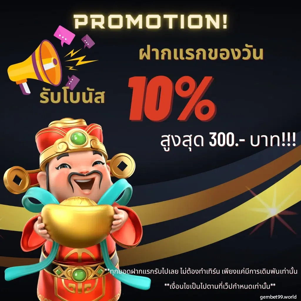 autoplayvip เว็บตรงสล็อต ฝากถอนออโต้ ไม่ผ่านเอเย่นต์ 2026