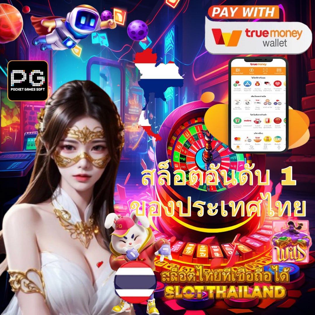 bar4bet เว็บตรง สล็อต ฝากถอนออโต้ ไม่ผ่านเอเย่นต์ 2026