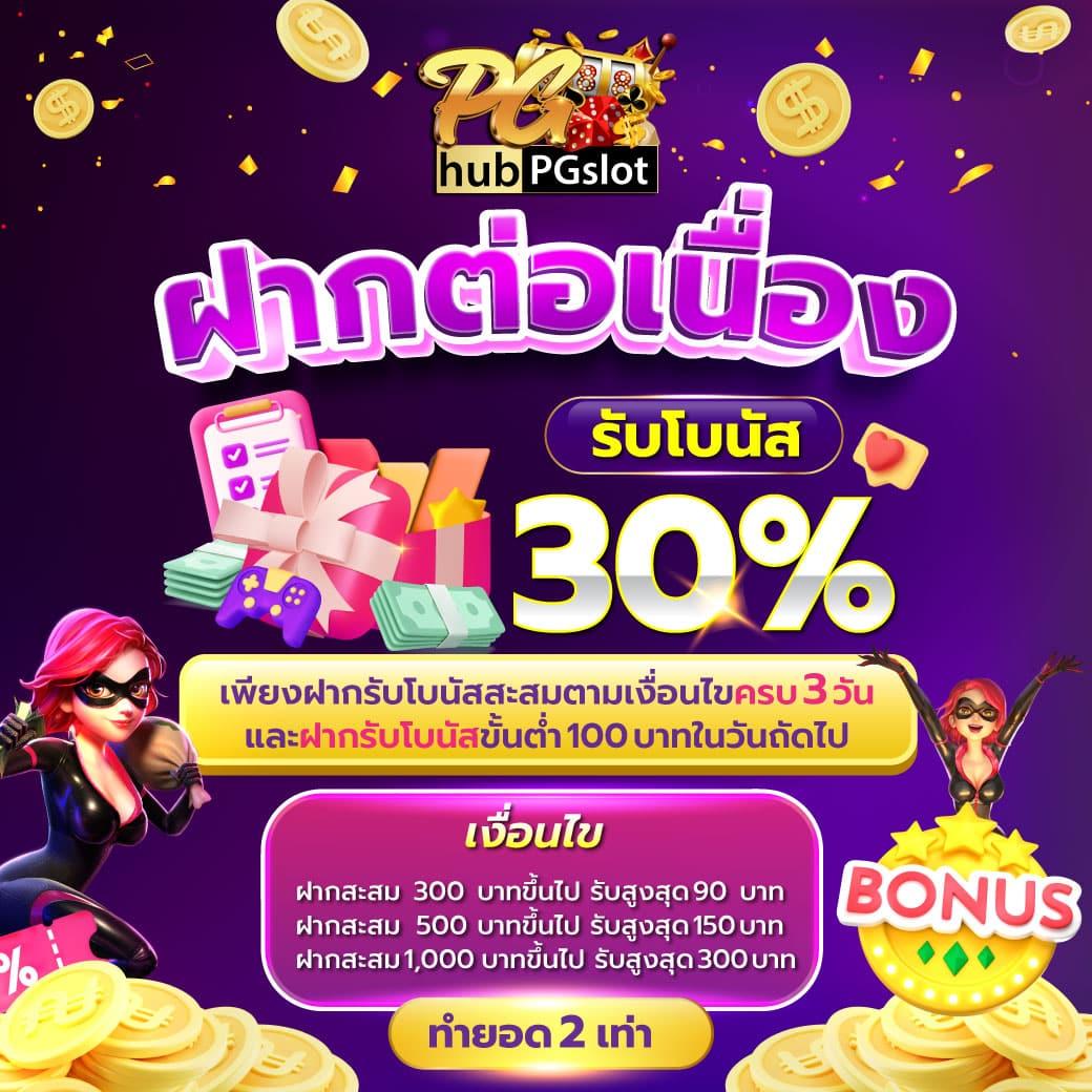 beo333 สล็อต เว็บตรง สล็อต ฝากถอนออโต้ ไม่ผ่านเอเย่นต์ 2026