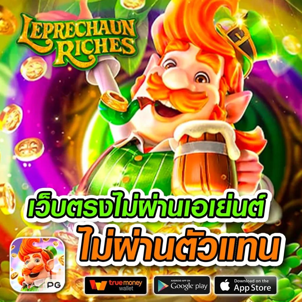 beo555 wallet เว็บตรง สล็อต ฝากถอนออโต้ ไม่ผ่านเอเย่นต์ 2026